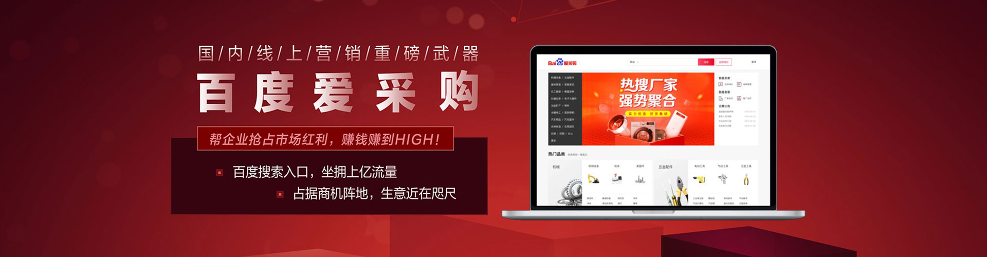 大姚信息流竞价
