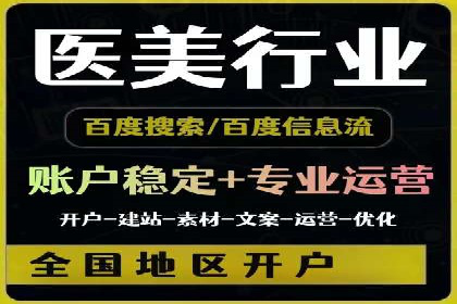 竞价开户技巧解析：案例剖析