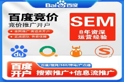 百度推广平台：提升网站流量的实战案例