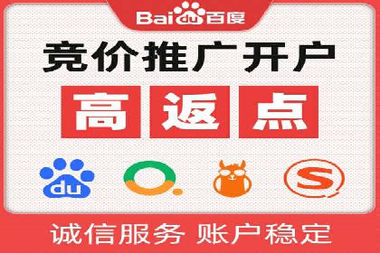 百度推广优化技巧：案例分析
